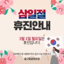 압구정성모안과 네이버블로그