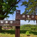 산천쉼터