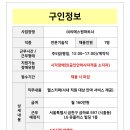 (주)씨에스원파트너 이미지