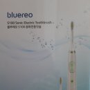 블루레오 | 블루레오 음파전동칫솔 S100 실사용후기