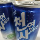 다복향마라탕 의왕점 이미지