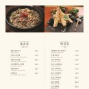 청담이상 마포점