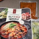 대창땅콩 이미지
