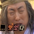 옥계본가누룽지삼계탕