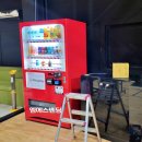 광남안로431번길 | 경기광주자판기 유앤아이 배드민턴장 5224 음료자판기 임대