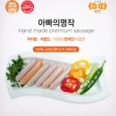 (주)꼬레햄