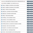 (특강)엑셀 실무(고급) 이미지