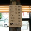 다미정숯불갈비 이미지