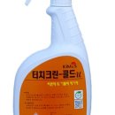 에스와이클린 이미지