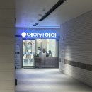 연두 | 상일동역미용실 에이바헤어 연두쌤 클리닉 후기