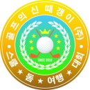 돔골프 이미지