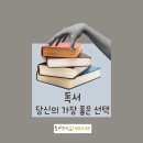 토기장이작은도서관 이미지