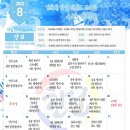 경희대한얼태권도 이미지