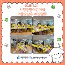 시청중앙어린이집 이미지