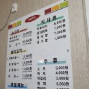 솔담정육점