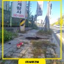 상운정비