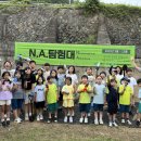 뭉쳐야산다 이미지