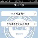 한양대(학술정보관) 네이버블로그