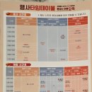 대산종합시장 | [강릉] 빵지순례 만동제과 / 강릉 빵축제- 빵굽는 마을 오죽 / 인솔트 베이커리 소금빵 / 청년 플리마켓