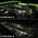 프로덕션봄