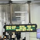 기흥역버스정류장_R | 2월 넷째 주의 어느 날들