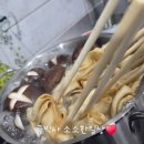 이한표고