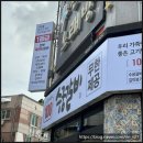 갈비로운