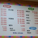 원조신촌감자탕
