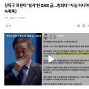 순한의원 이미지