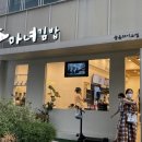 마녀김밥중동점 이미지