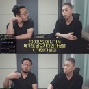 이은결이 말하는 스타마술사가 더이상 나오지않는이유 이미지