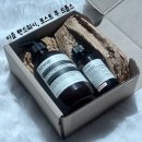 포스트푸드 | 이솝 레버런스 핸드워시, 포스트푸드롭스 인테리어, 신혼부부 집들이 선물 후기