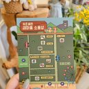 새마을로1R-18 | 속초해변 새마을 소품샵 8곳 투어 완료! 모두 가본 후기