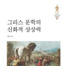 김헌헤어