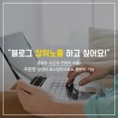 주식회사아이엔 네이버블로그
