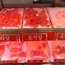 중독뒷고기정육점빵 이미지