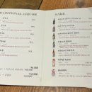 진1926전북도청점