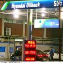 대신주유소 이미지