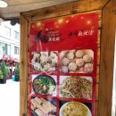 미선 미식성 | 동대문 훠궈 맛집 미선미식성