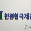 한국기술경영원 - 서구 치평로 124 | 한국기술경영원