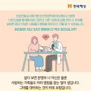 플러스메디컬 이미지