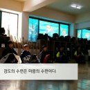 성심검도관 이미지