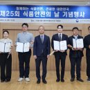 웰빙가든 - 포천시 | 웰빙가든