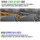 철마모터스 | 창원후방카메라 김해함안부산양산울산에서 1톤 냉동탑차 AHD화질질을 설치 후기입니다.