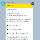 놀러가게호프 | [서울/여의도] sns에 속지말자,, 다짐한 여의도 호프치킨집, 농부와 닭동네