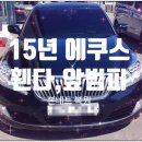 1급현대기아자동차공업사 이미지