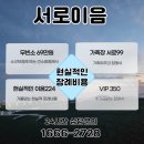 현대요양병원 | 현대요양병원장례식장 비용·시설·주차까지 한눈에 안내[강동구]