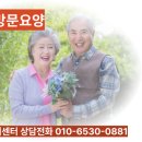 광주요양병원 | 광주 광산구 방문요양에서 알려드리는 요양병원 입원중에 장기요양 신청