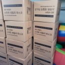 상원하이테크