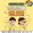 연서태권도 네이버블로그